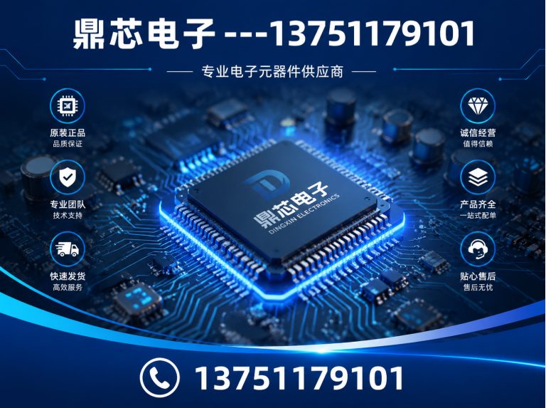 东营集成电路展示图