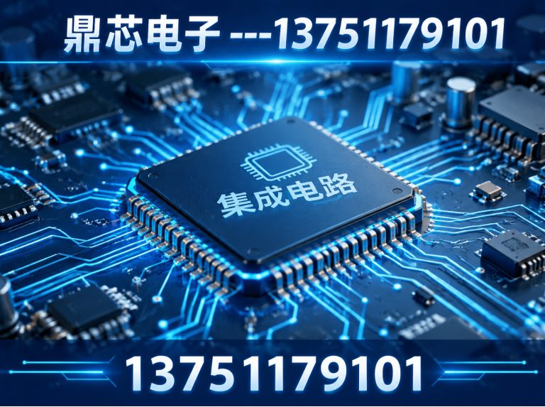 东营运算放大器展示图